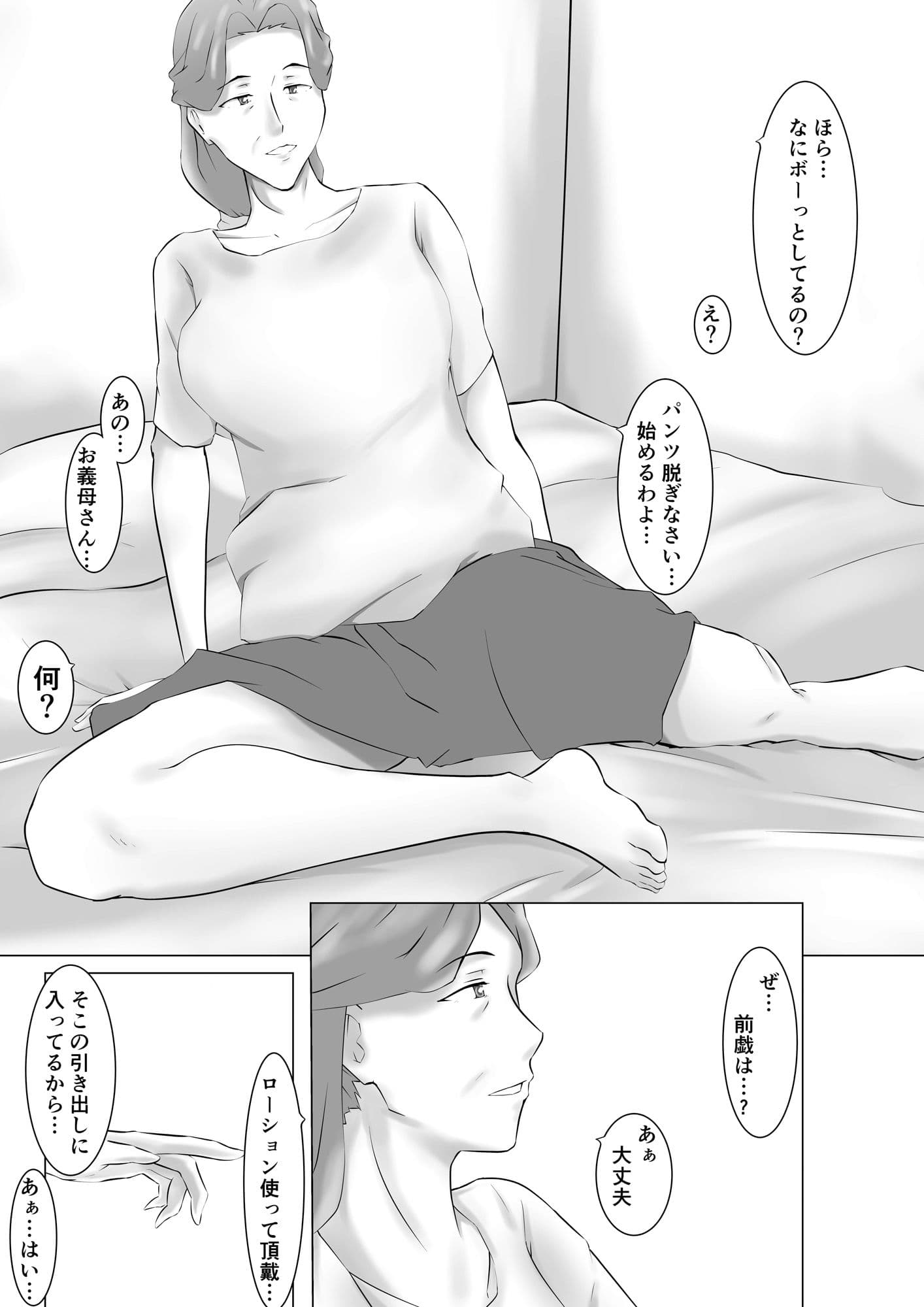 代理出産総集編 サンプル画像 6