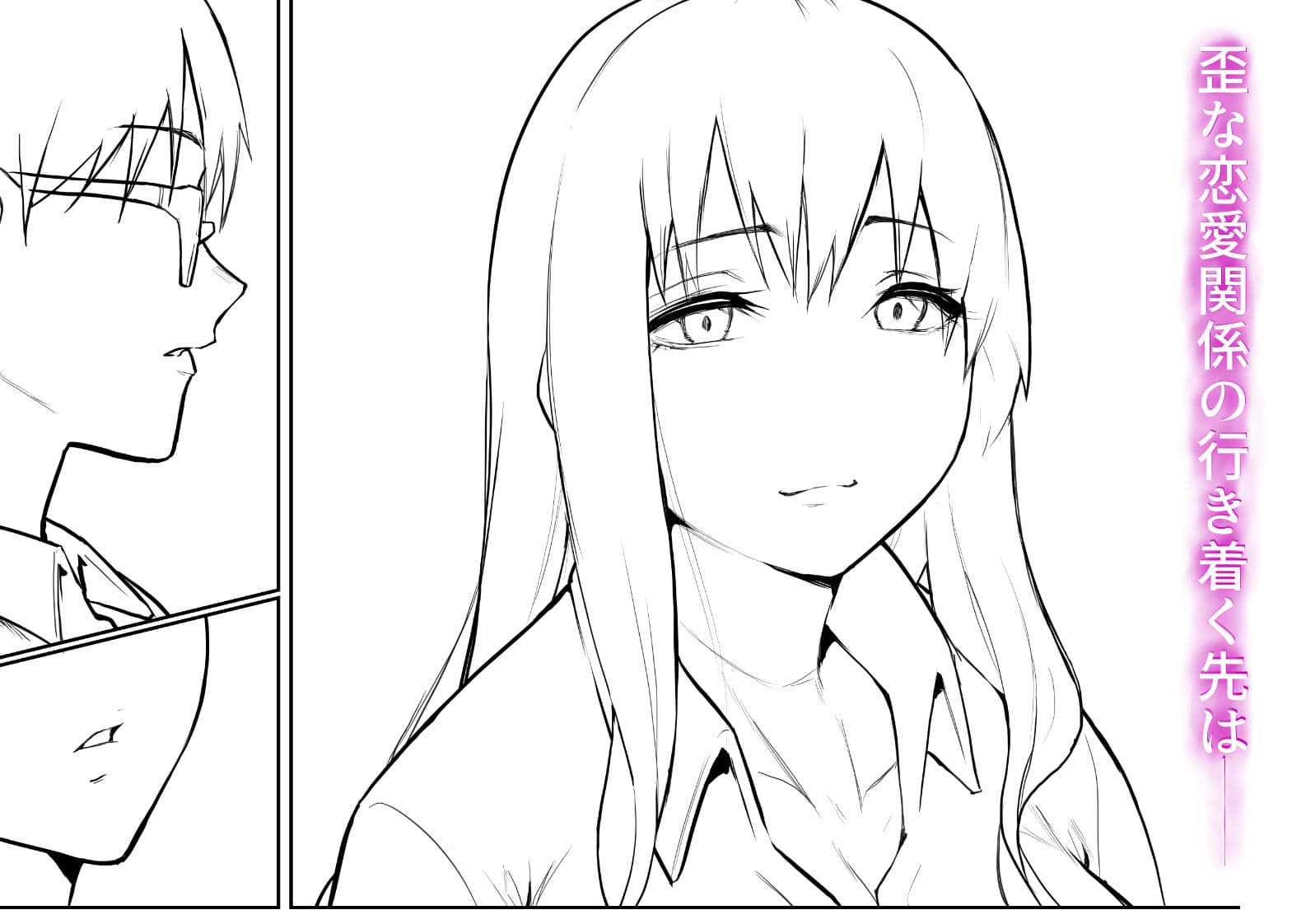 あのコは定額ヤリ放題 サンプル画像 7