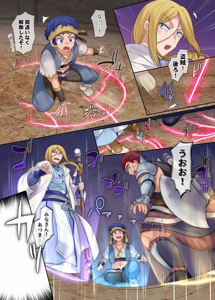 モン娘TSダンジョン サンプル画像 2