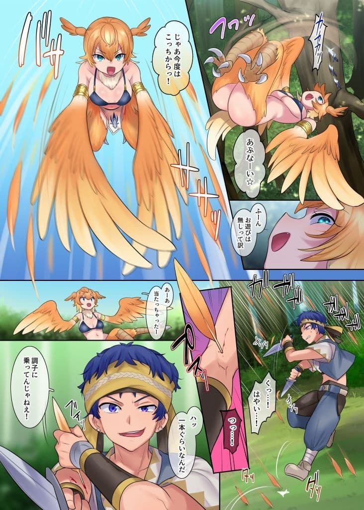 モン娘TSダンジョン サンプル画像 4