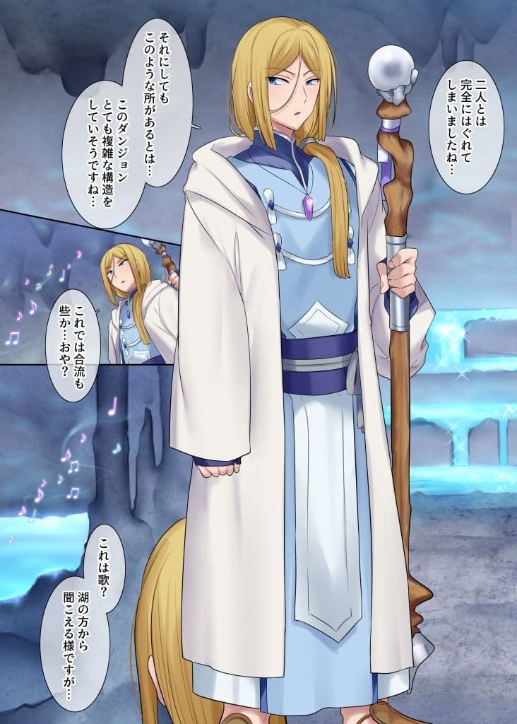 モン娘TSダンジョン サンプル画像 7