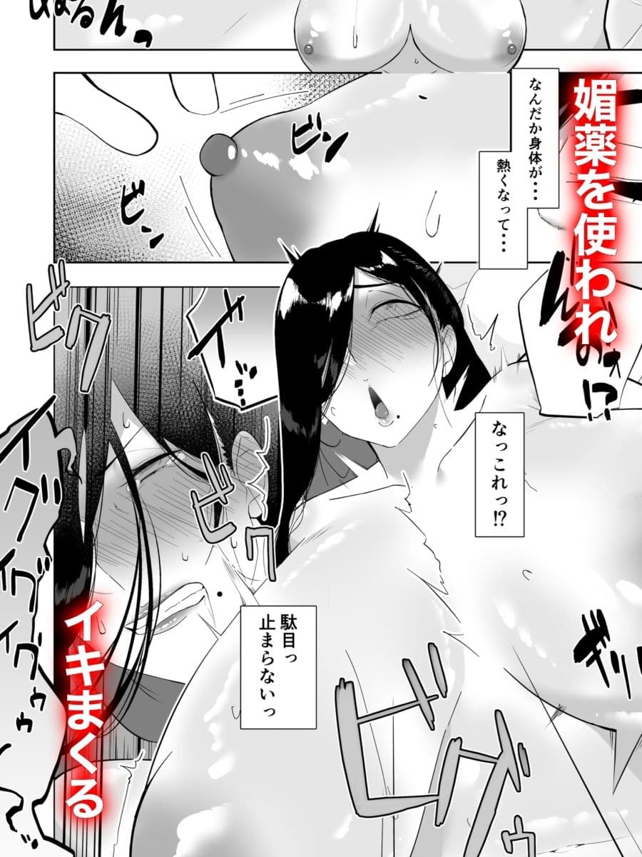 爆メイドおばさん快楽に堕つ サンプル画像 5