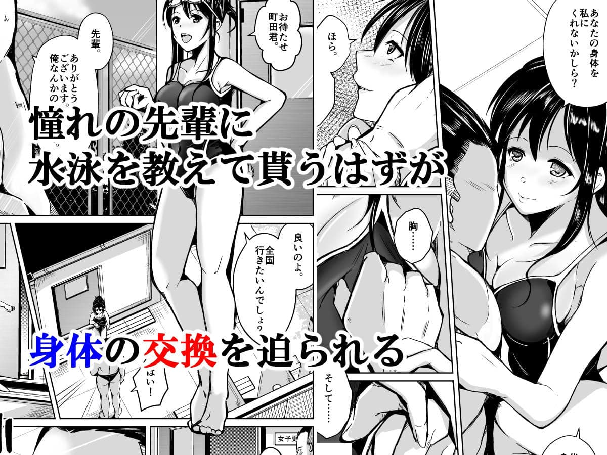 CHANGE〜もう戻れない、戻りたくない〜 サンプル画像 1