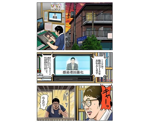 カオスな夜 サンプル画像 2