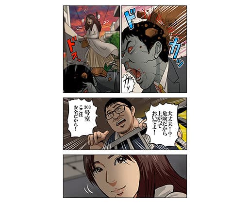 カオスな夜 サンプル画像 4