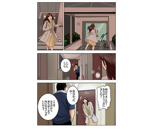 カオスな夜 サンプル画像 5