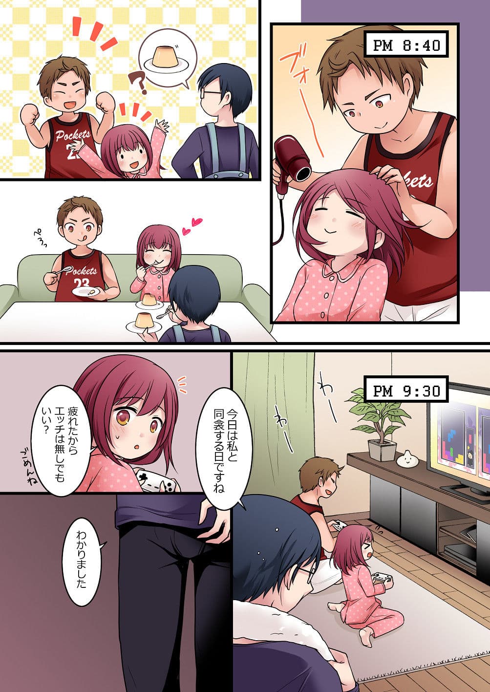 TSして兄達の性処理係になった僕のとある一日 サンプル画像 10