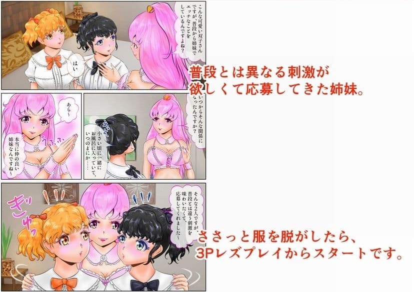 EroTuber 桃園エロ子 2巻 サンプル画像 4