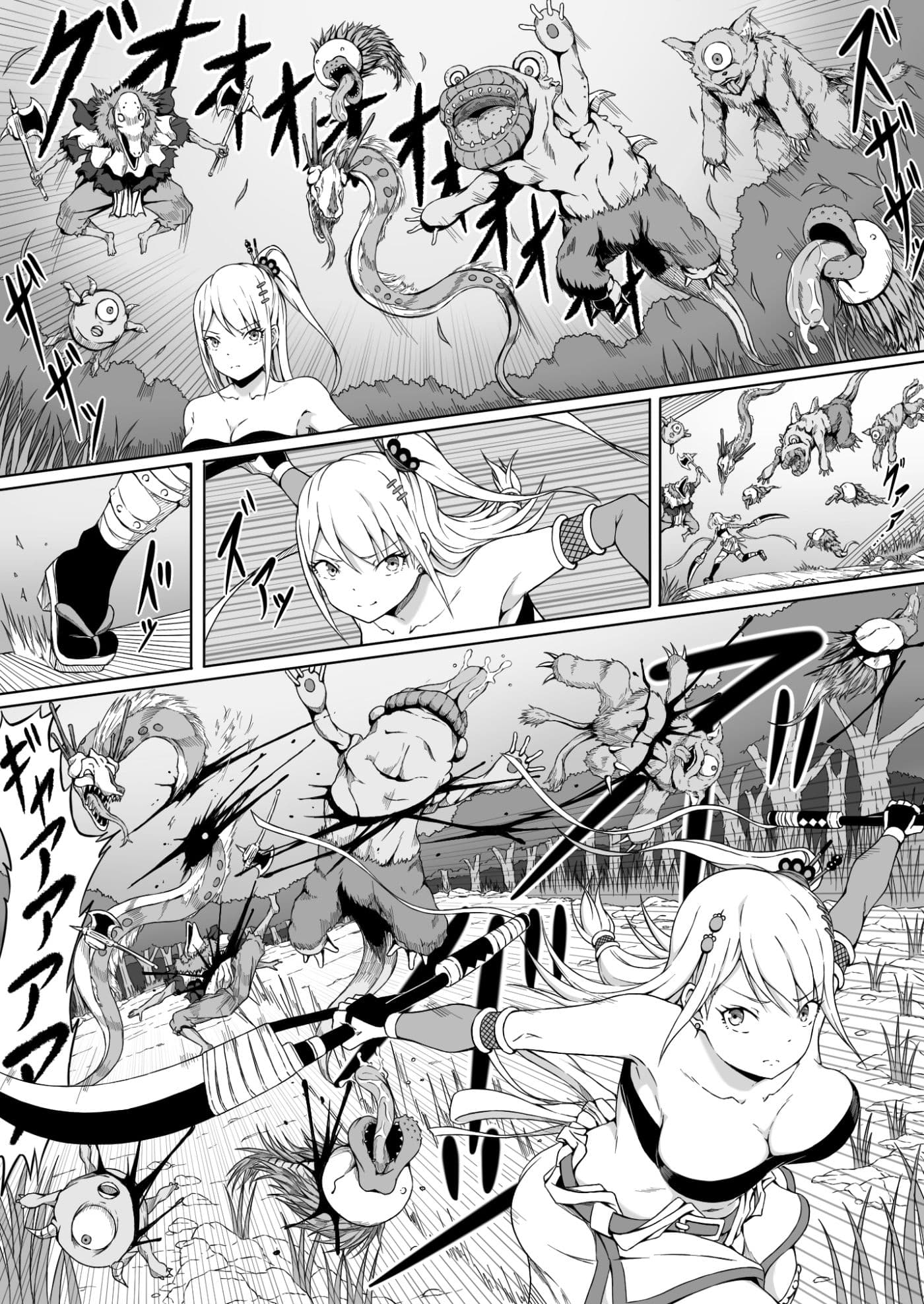 くノ一イズナ 〜快楽に敗北し屈辱的に犯●れるカラダ〜 サンプル画像 1