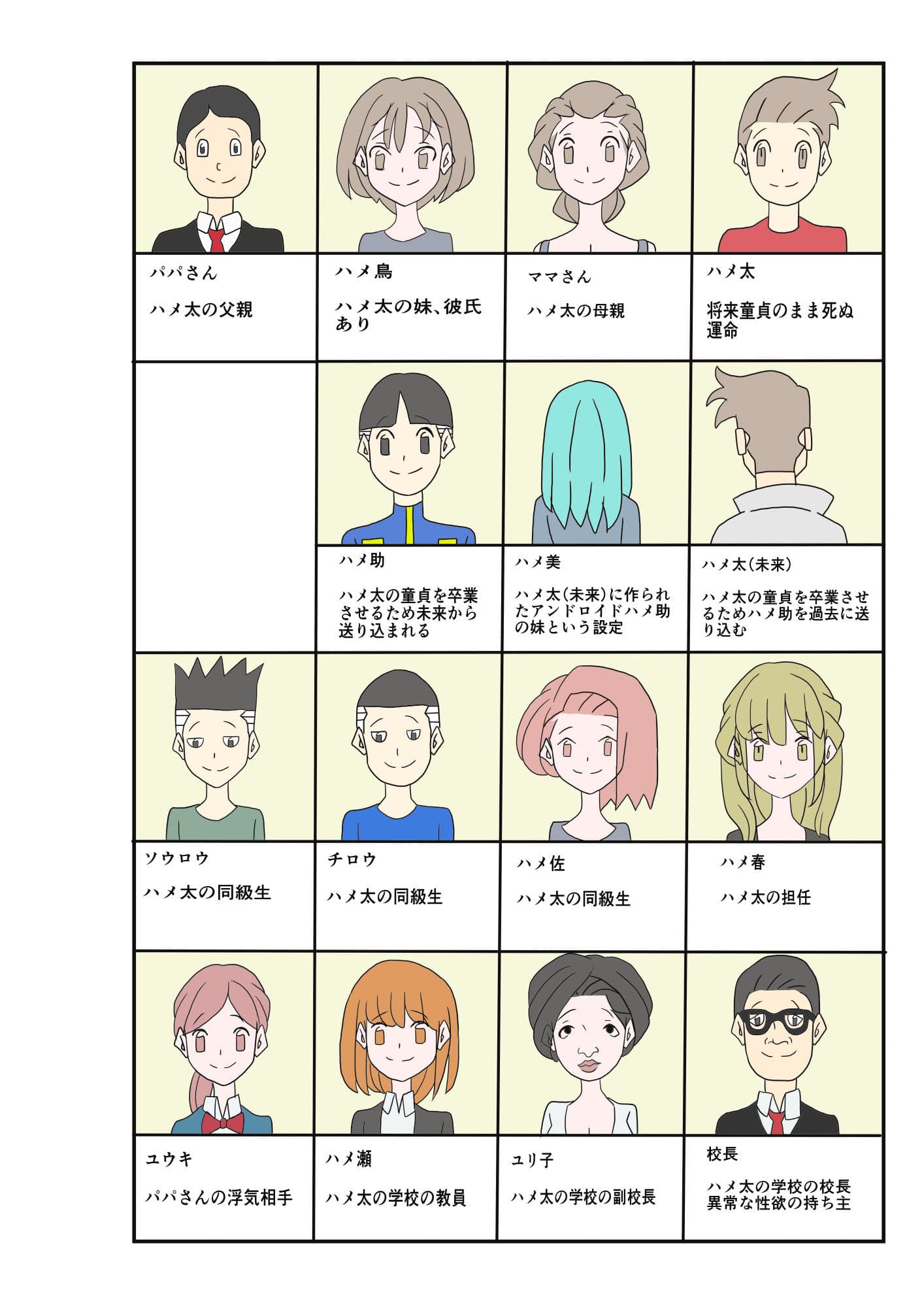 体育でケガして保健室行ったら保険の先生にハットトリックを決めてしまった件エロイモン 7 サンプル画像 1