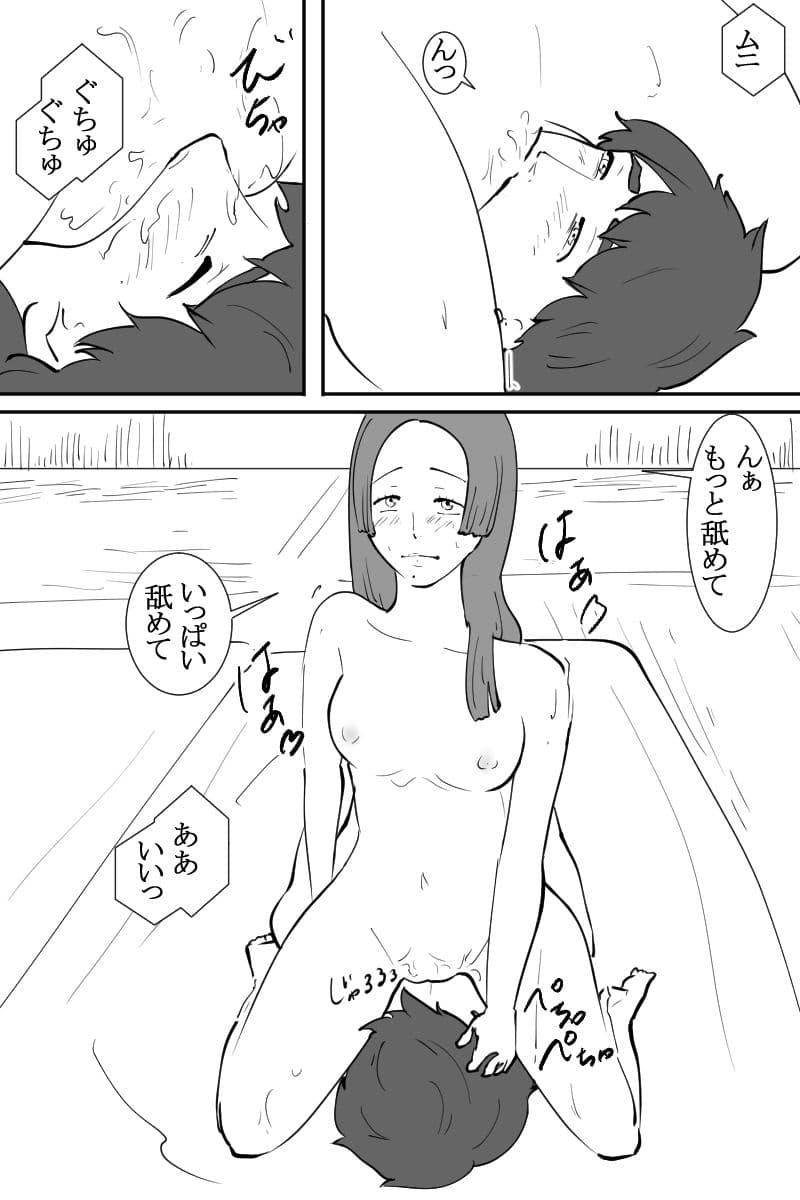 仕事帰りに清楚系美人の家に泊まったら強●クン二させられた話 サンプル画像 7