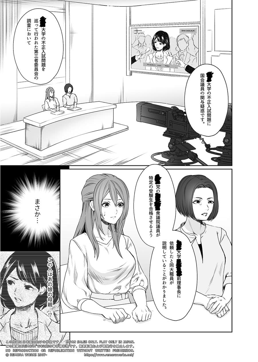 LESFES CO CANDID REPORTING VOL.002 サンプル画像 2