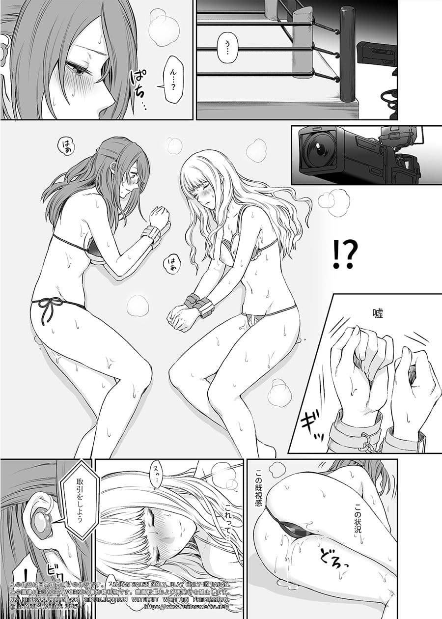 LESFES CO CANDID REPORTING VOL.002 サンプル画像 4