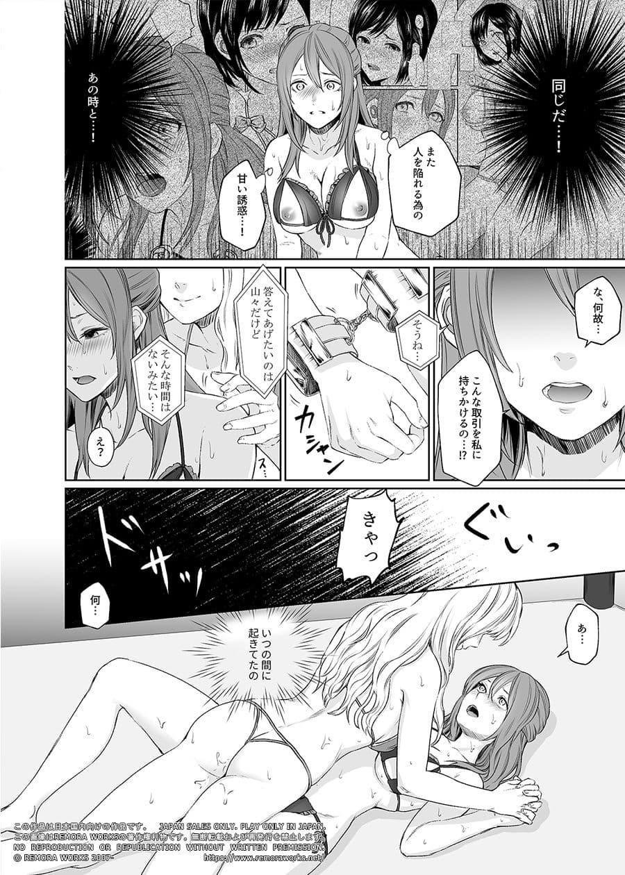 LESFES CO CANDID REPORTING VOL.002 サンプル画像 5