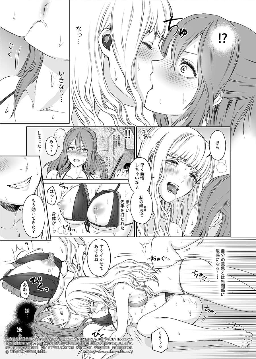 LESFES CO CANDID REPORTING VOL.002 サンプル画像 6