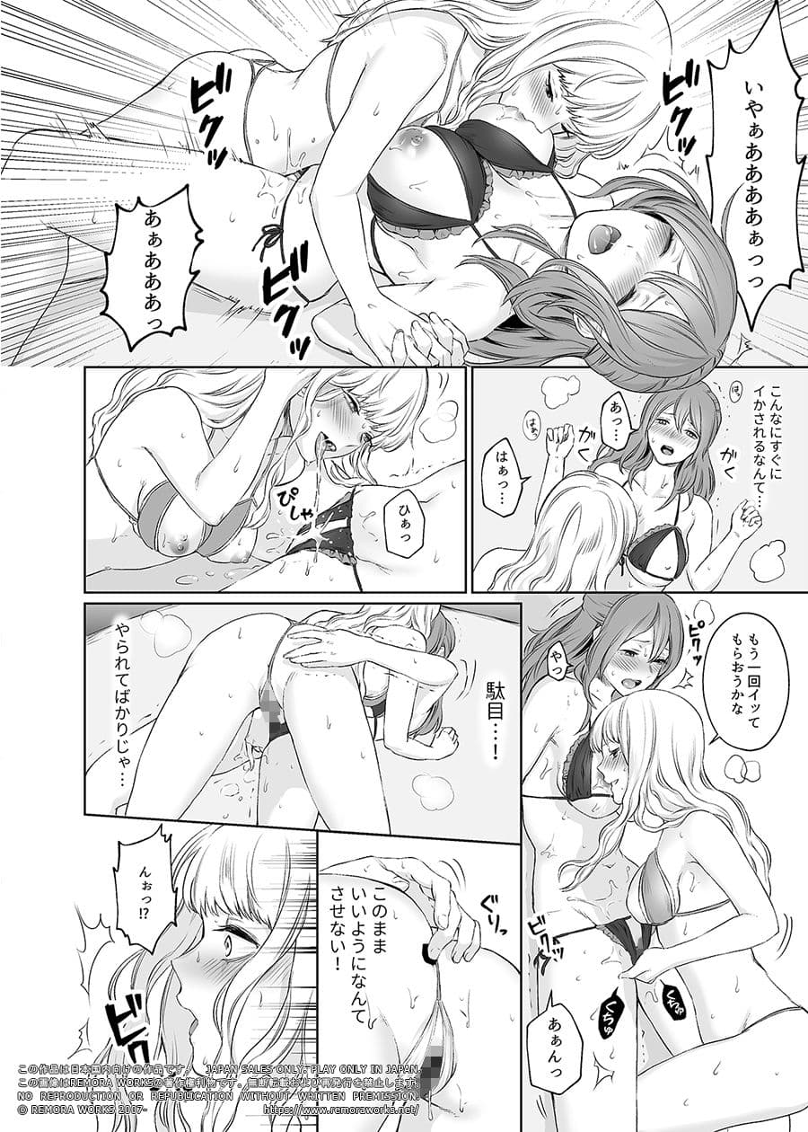 LESFES CO CANDID REPORTING VOL.002 サンプル画像 7