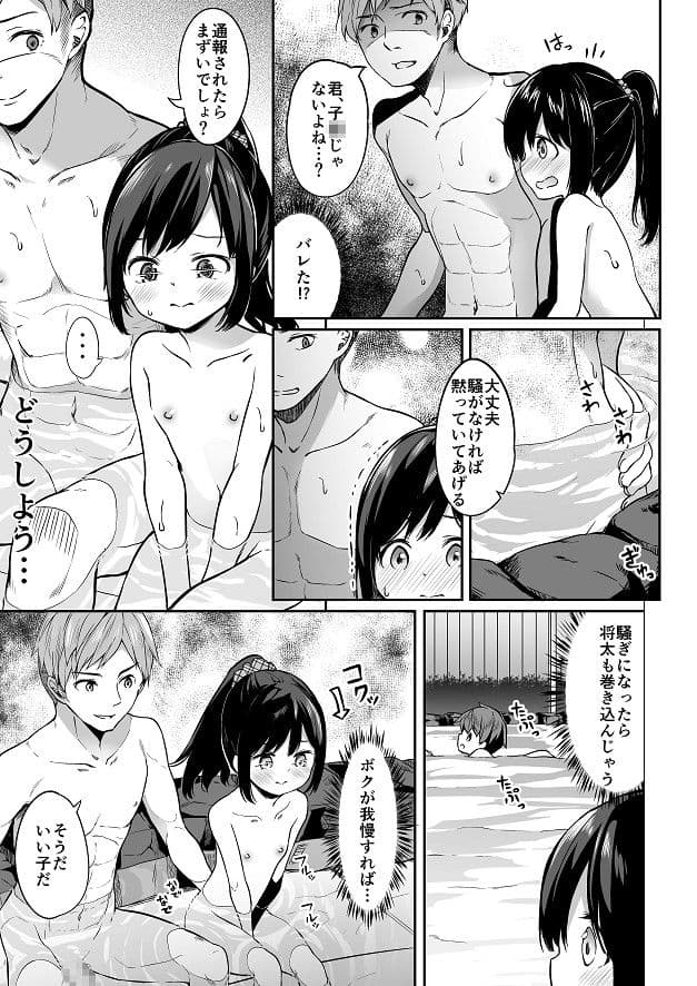 TSっ娘男湯チャレンジ! サンプル画像 7