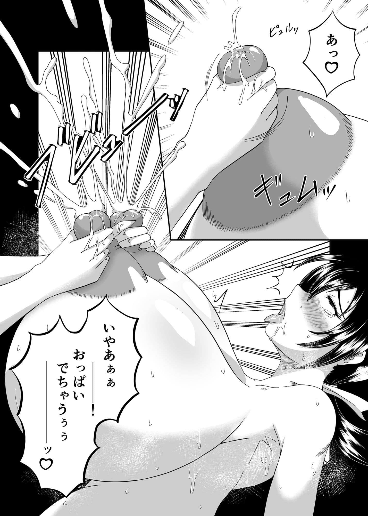 麗奈さんのちょっとエッチな妄想 サンプル画像 4