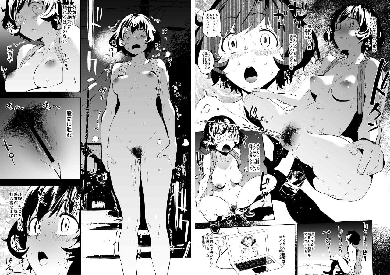 プライベートアキヤマ総集編 サンプル画像 2