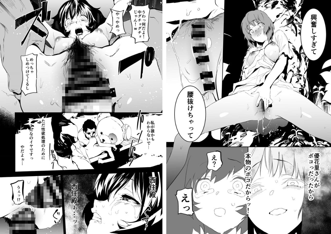 プライベートアキヤマ総集編 サンプル画像 8