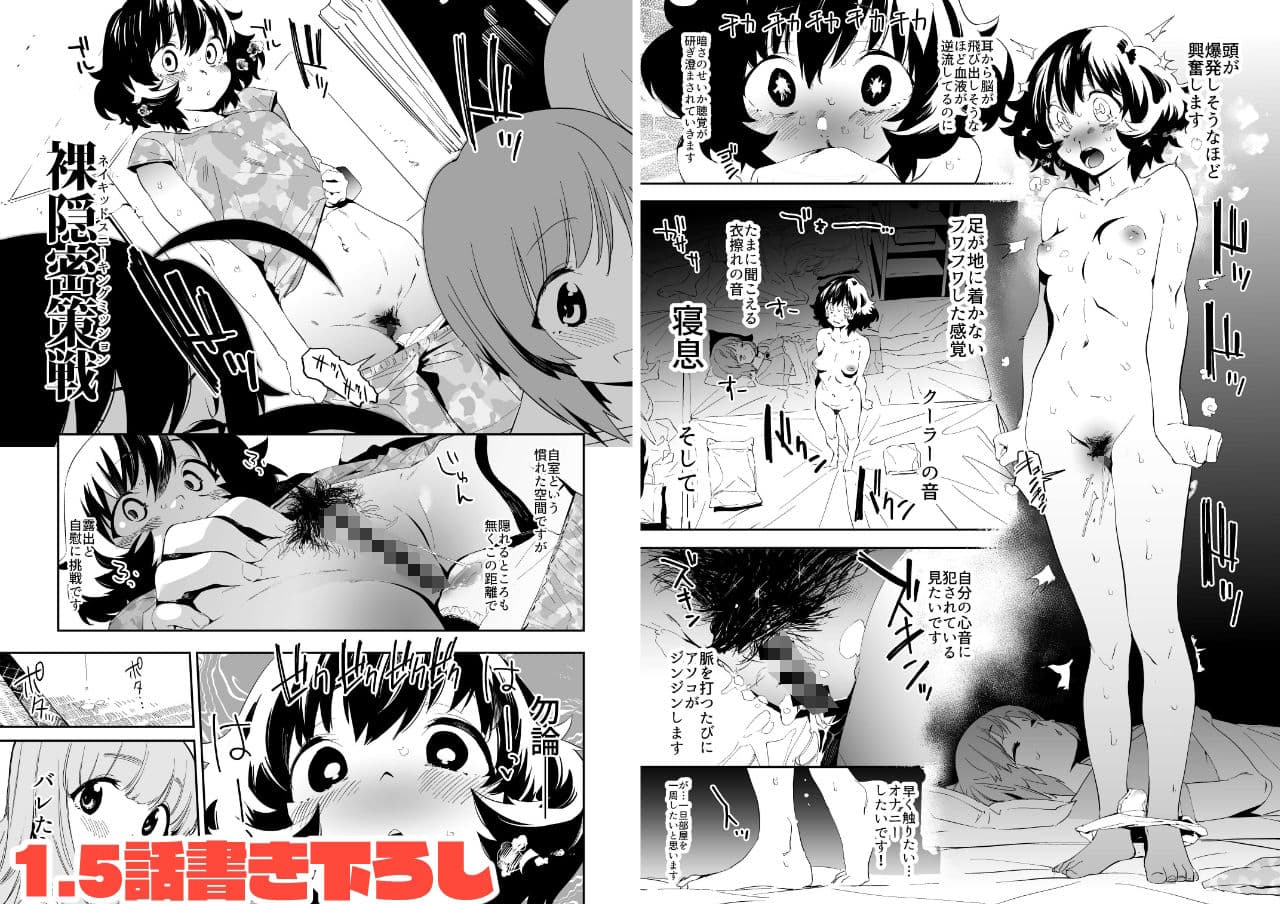 プライベートアキヤマ総集編 サンプル画像 10