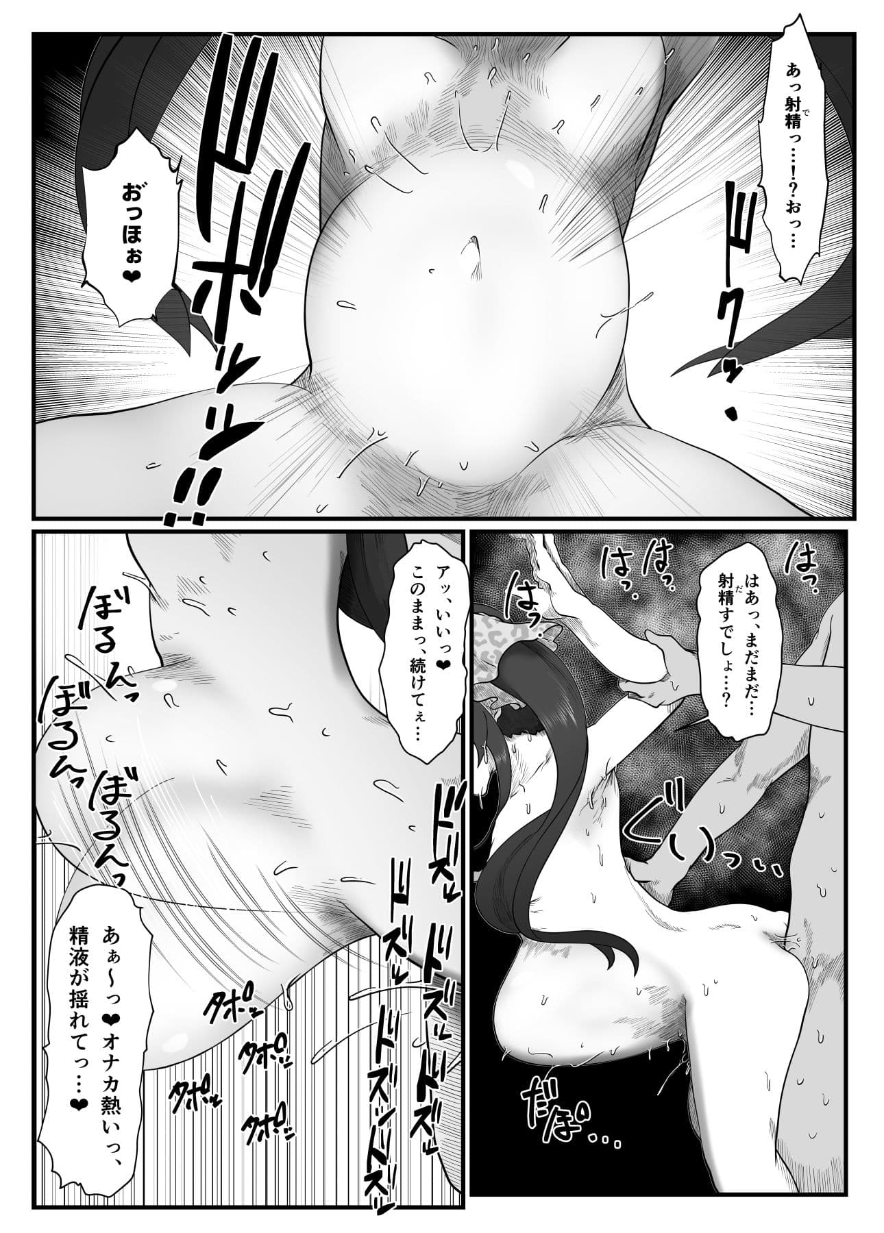 極太アナルシューター2・ぺあー編 サンプル画像 7