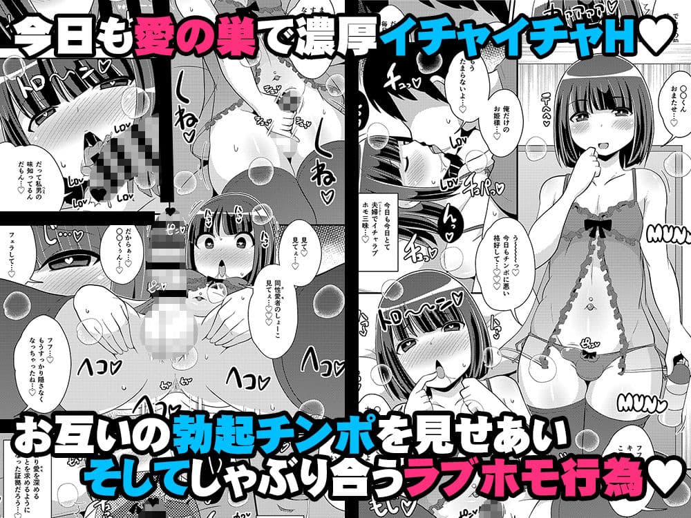 奥様♂は精嚢でイク サンプル画像 2