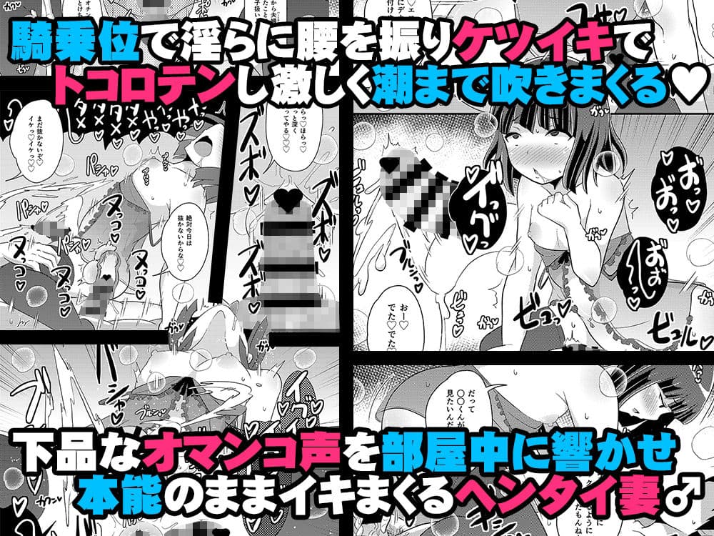 奥様♂は精嚢でイク サンプル画像 4