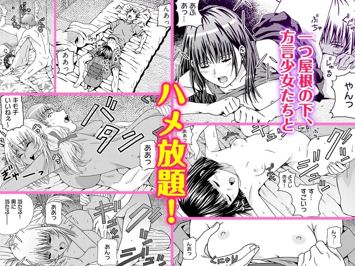 でらエッチ過ぎる地方女子 -親元を離れてハメはずしちゃいました… サンプル画像 3