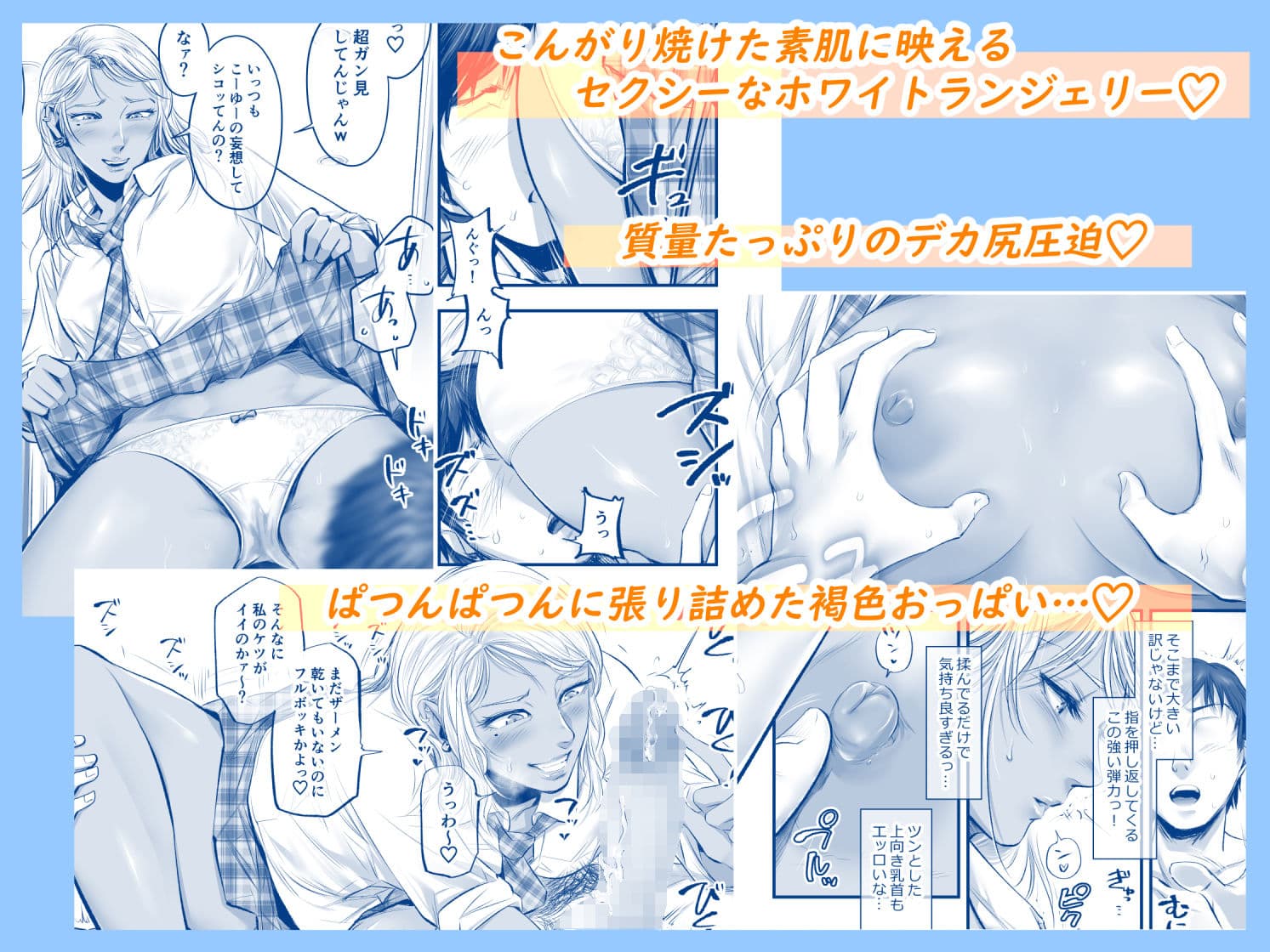 オナクラ イこうよっ6 音花りおん 制服コス編 サンプル画像 5