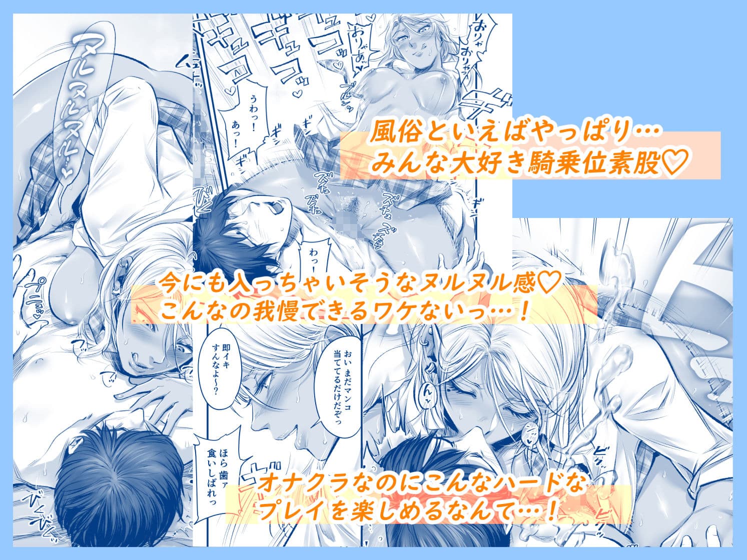 オナクラ イこうよっ6 音花りおん 制服コス編 サンプル画像 6