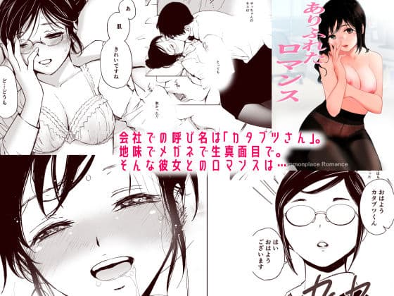 初愛〜はつあい〜 4U(for you...)【デジタル特装版】 サンプル画像 7