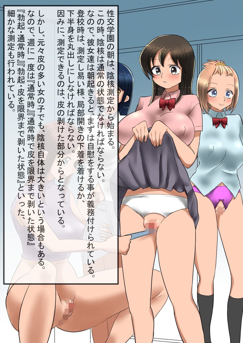 クリ責めまとめ集 サンプル画像 8