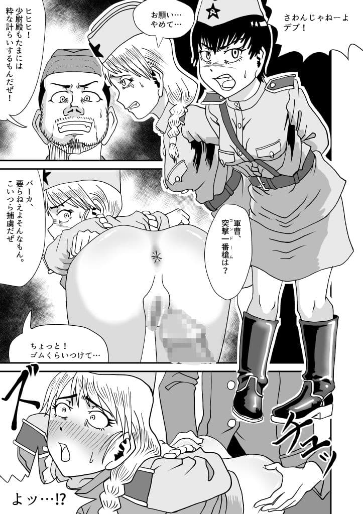 寒い国から サンプル画像 7