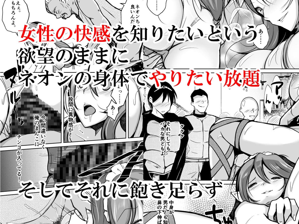 PARASITE〜魂転移の魔導書〜 サンプル画像 3