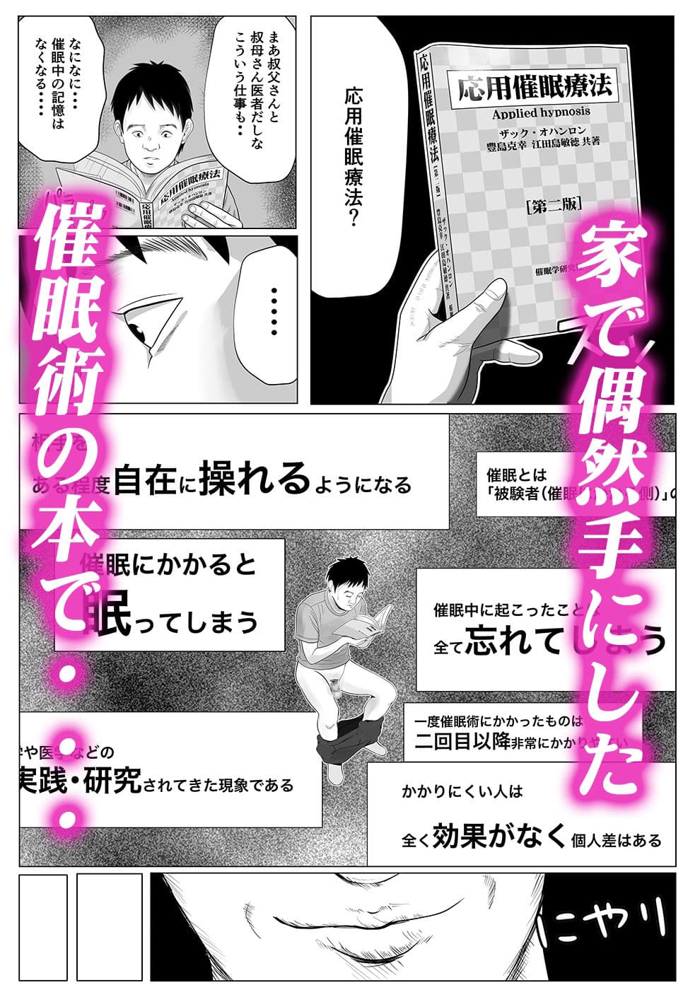 催● × NTR × 近親相姦 作品集総集編 2021 サンプル画像 1