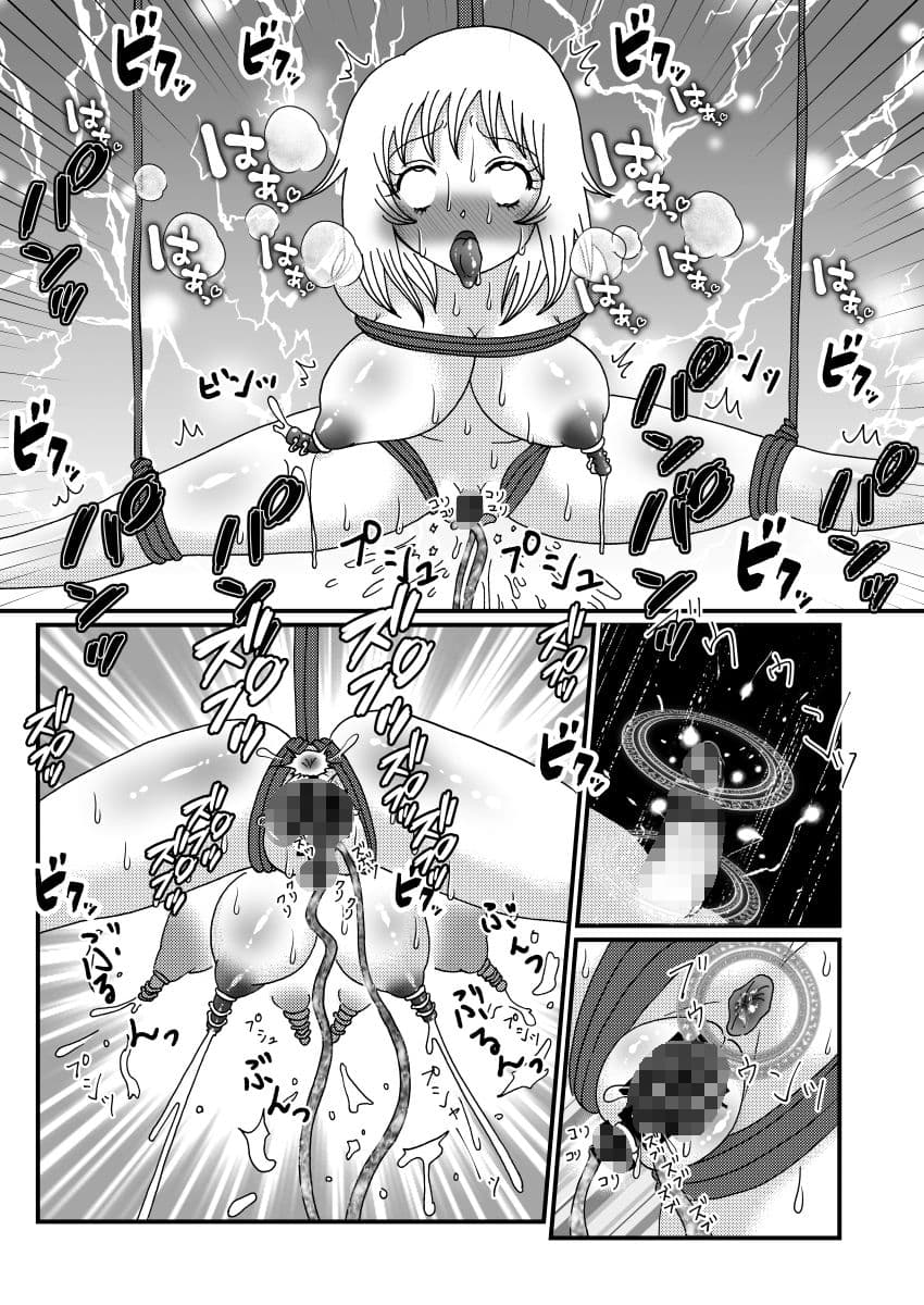 聖職者と思ったら性職者でした 1〜8話 サンプル画像 4