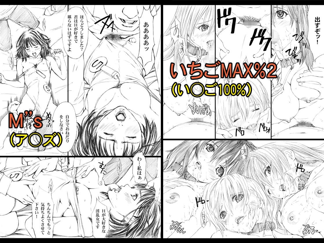 天野雨乃二次同人集-漫画編- サンプル画像 2