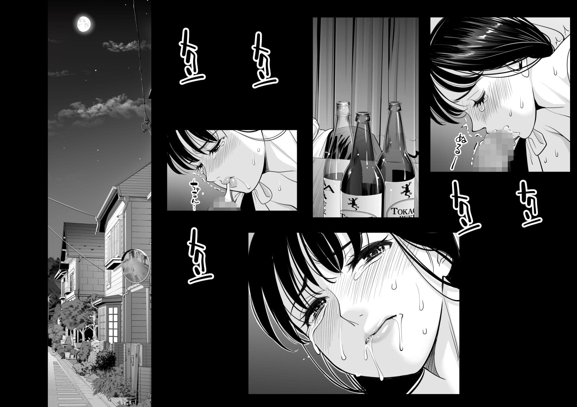 月夜のみだれ酒 〜人妻は酔い潰れた夫の側で同僚に寝取られる〜(合冊版) サンプル画像 4