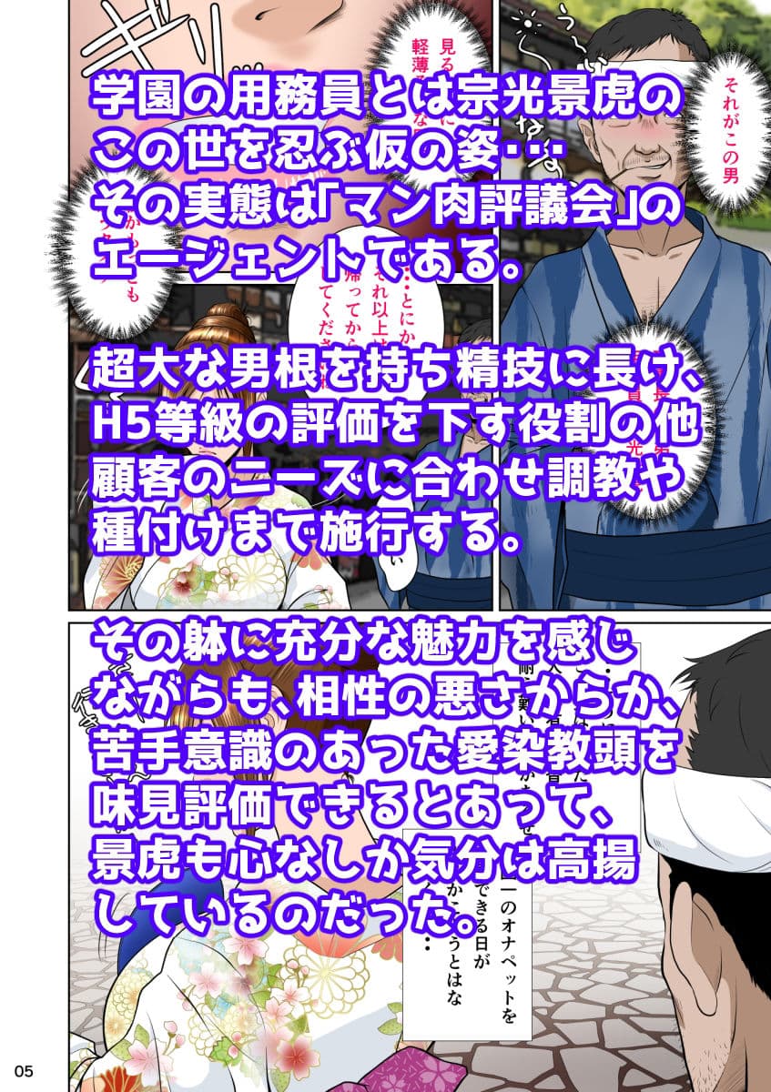 バリカタザーメンマシマシ サンプル画像 2