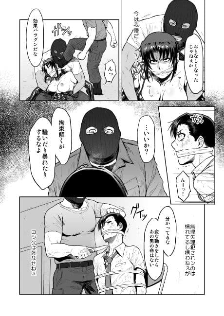 Dressing Room サンプル画像 2