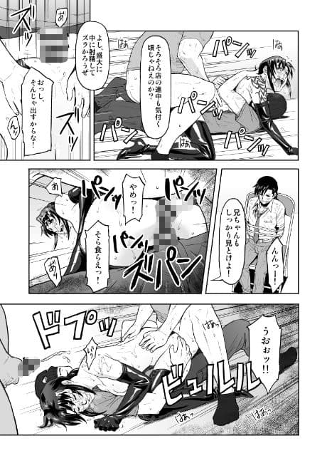 Dressing Room サンプル画像 4