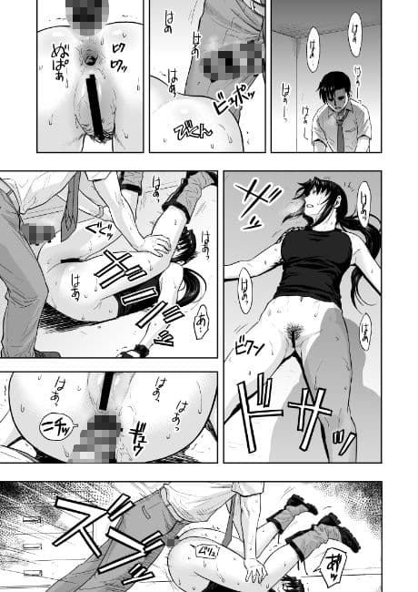 Paraphilia サンプル画像 3