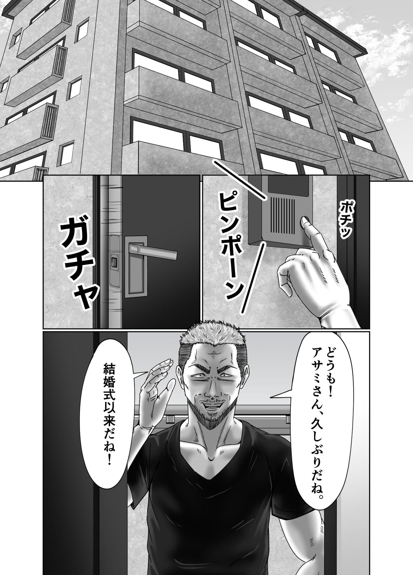 絶頂情事 肉欲を求めて… サンプル画像 1