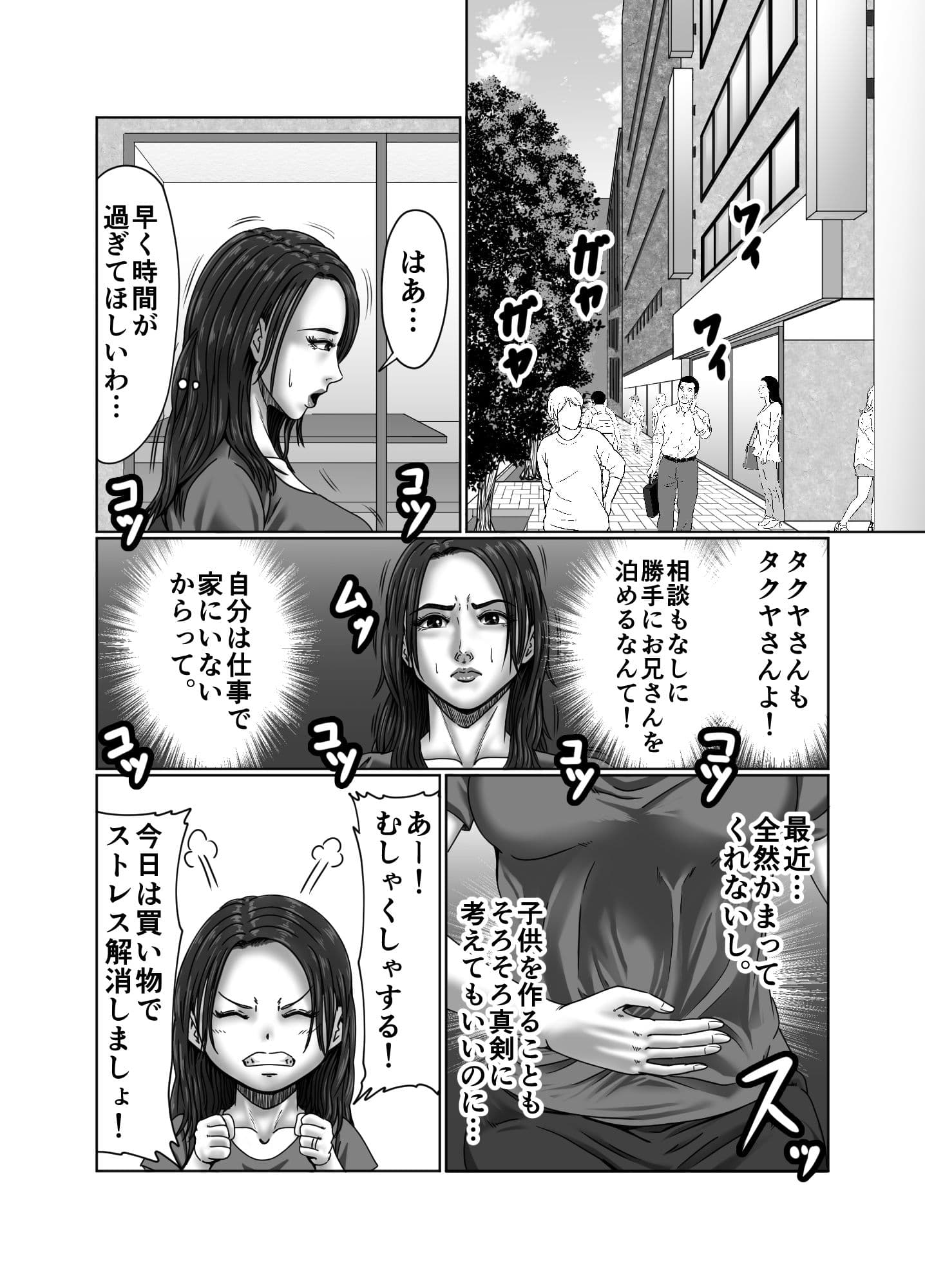 絶頂情事 肉欲を求めて… サンプル画像 8