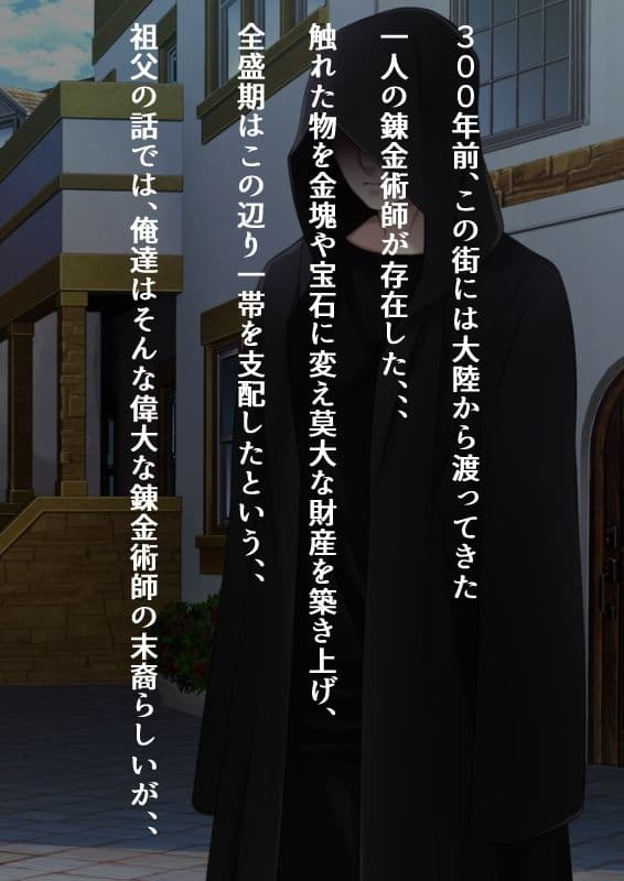 俺が触るもの皆オナホになるのだが、、、 サンプル画像 1