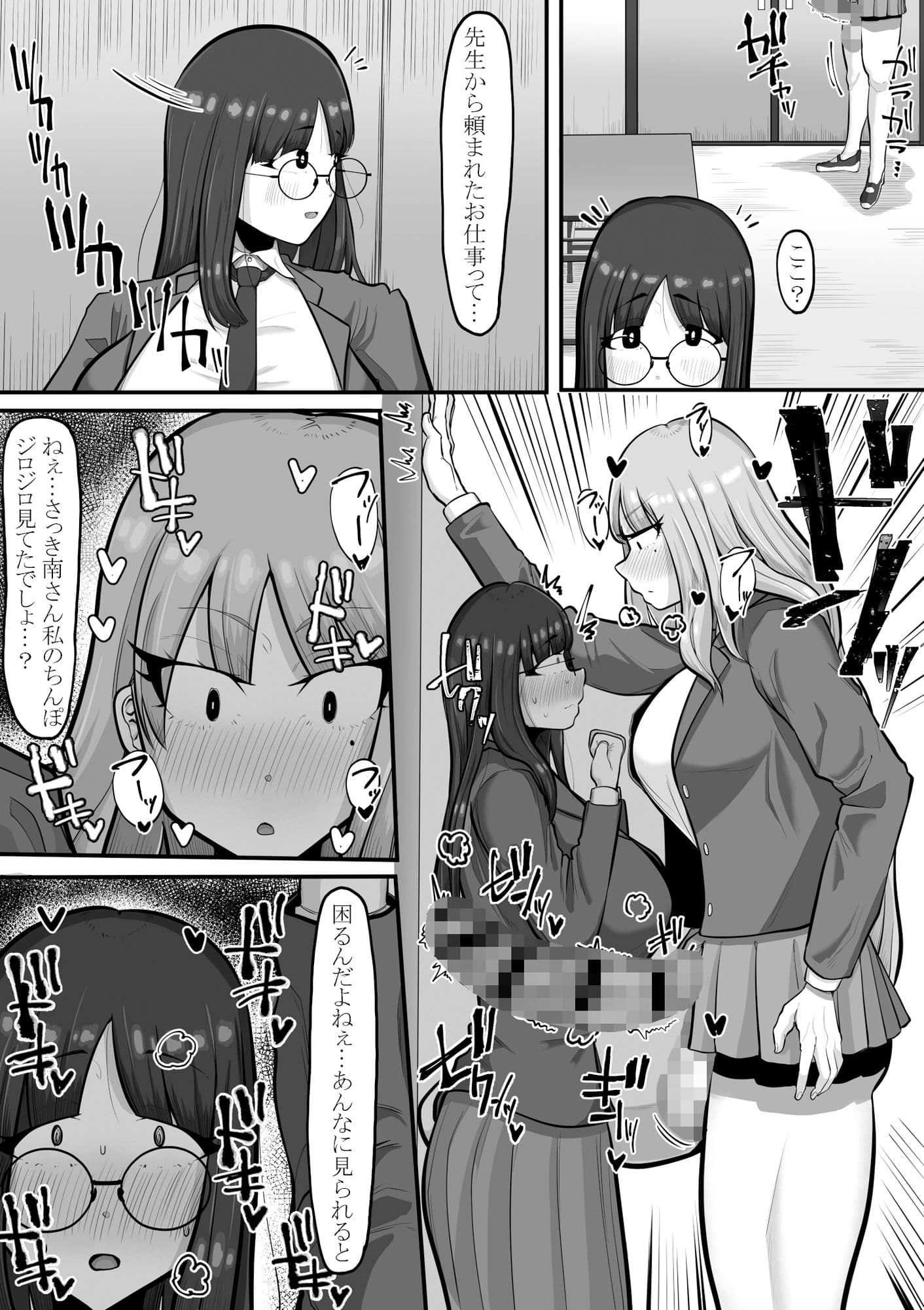 まだ君のこと... サンプル画像 2