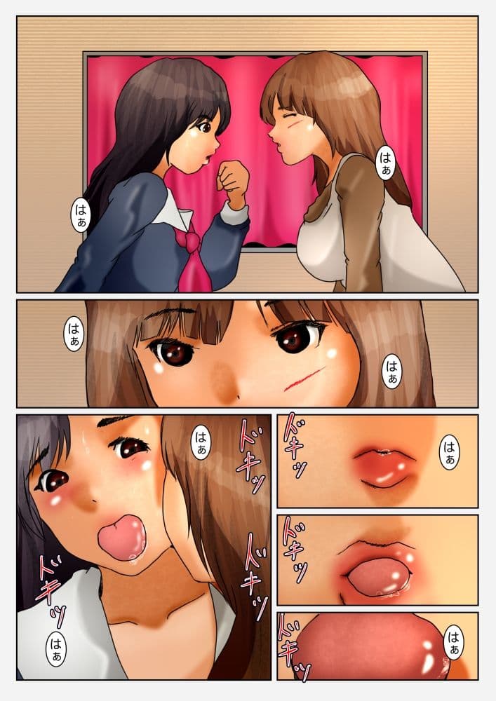 お口のエッチなコミュニケーション(ニオイ編) サンプル画像 10