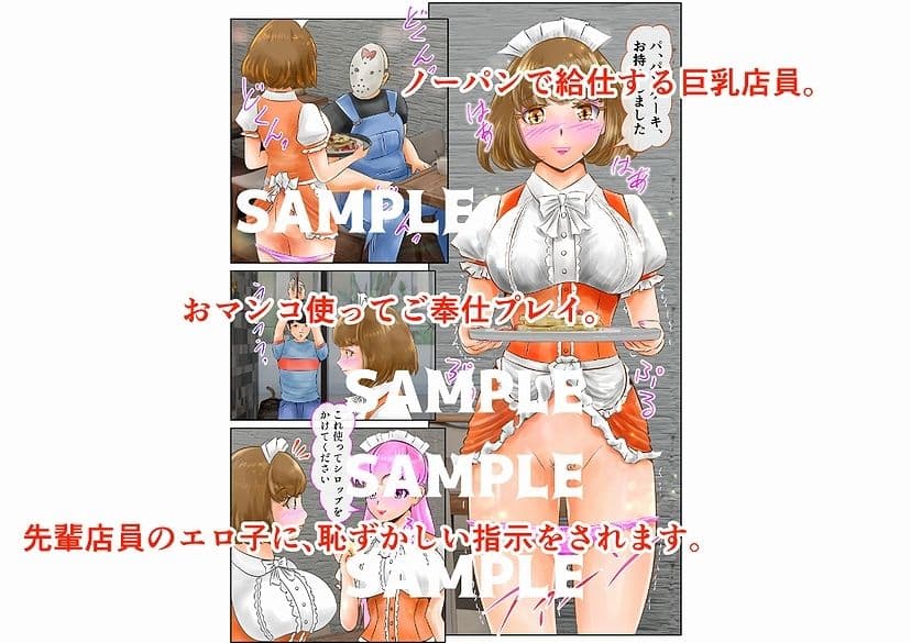 EroTuber 桃園エロ子 3巻 サンプル画像 5