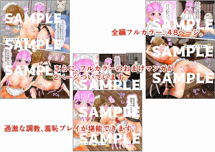 EroTuber 桃園エロ子 3巻 サンプル画像 6